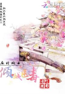 僵尸道长捉鬼录