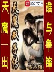 穿成偏执大佬的心头宠