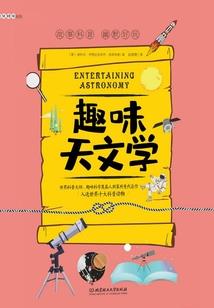 刀剑焚天录