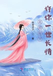 涂山志