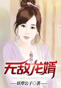 穿越时空殇之华