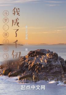 横推武道：模拟未来三千年