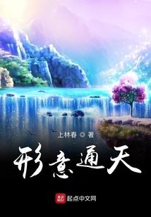 民间灵异