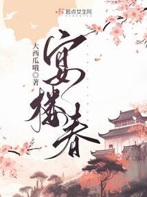 同他服软