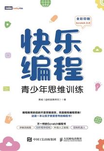 汝欲见仙