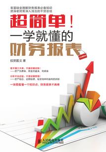 让你去非洲出差，你当军阀二把手