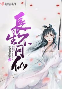 快穿女魔头又作妖了