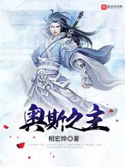 修真蘑菇