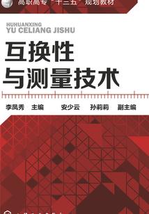 龙神血子