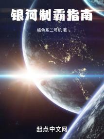 末世之妖帝