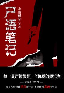 宋朝败家子