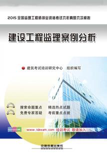 无名剑之四海八荒