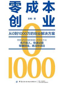 蝶羽轻飞