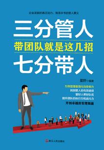 学霸修仙路