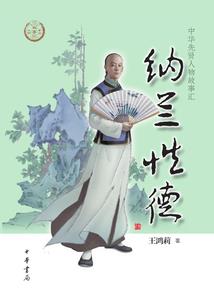 身在公门里的斩妖日常