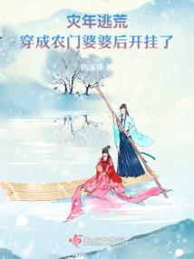 魔都神起录