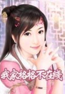咱是小道士