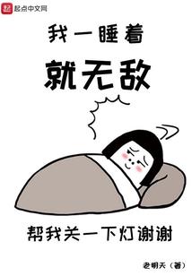 末世之烽火狼烟