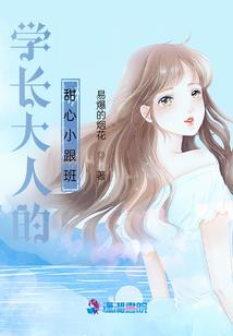 恋你成魔