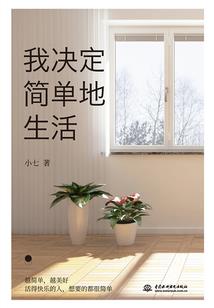 喜欢这世界有你