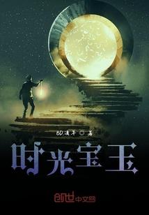 何处染尘埃