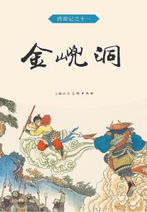 跟定你了，第一神医