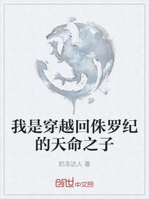 我是一个火星人