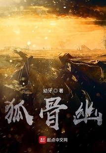 剑仙独道
