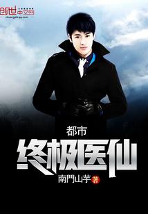 惊奇故事集