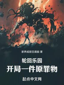 年轮号