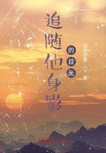 青梅竹马大神住隔壁