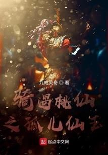 醉后神探