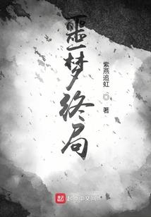 修仙好好玩
