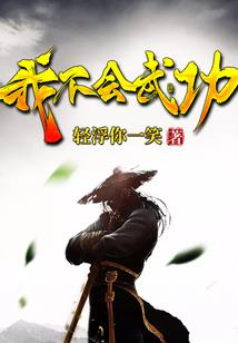 故宫密码