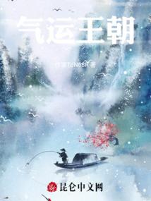 极品鬼剑士