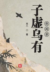 不灭血