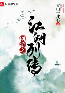 大天魔尊