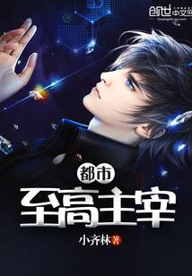 异世变身风之铃