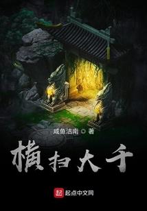 是故事吗
