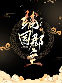 我在迦勒底卖罐子