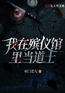 我是万界旅者