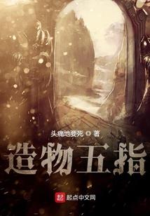 末日重生了那就干票大的