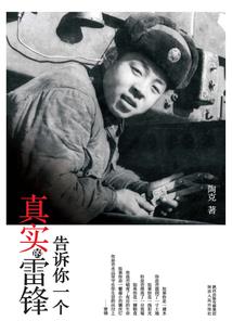 穿越变成精英怪