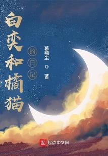 我的战神余生没有荒芜