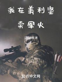 皇后很极品