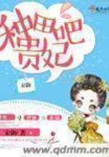 某不科学的红色警戒