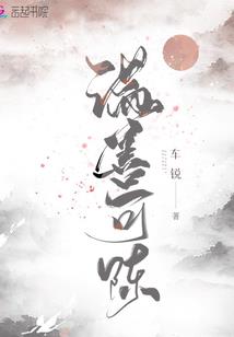 寂冥渊