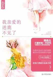 三小只2023有我在你身旁