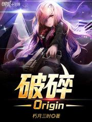 冥界公主与冷血狐妖