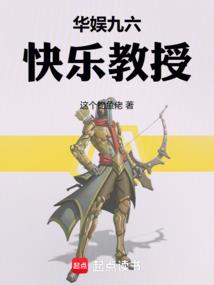 第二次元的世界